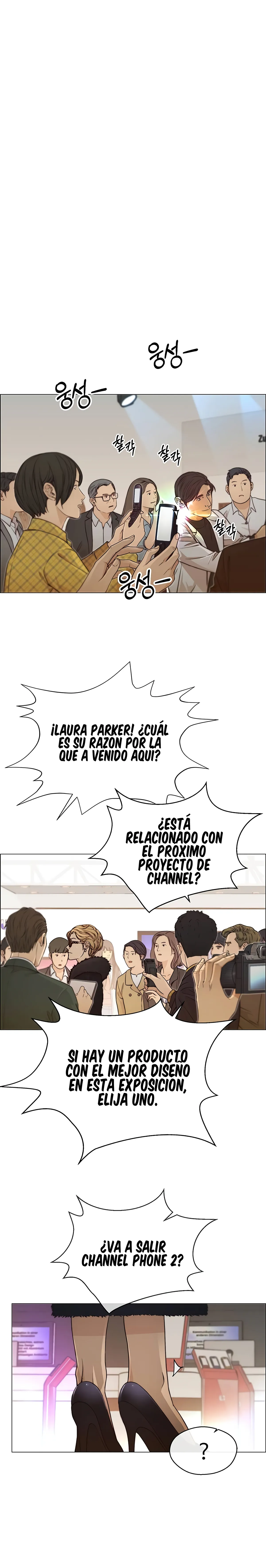 Real Man Capítulo 122 en Línea - página 12