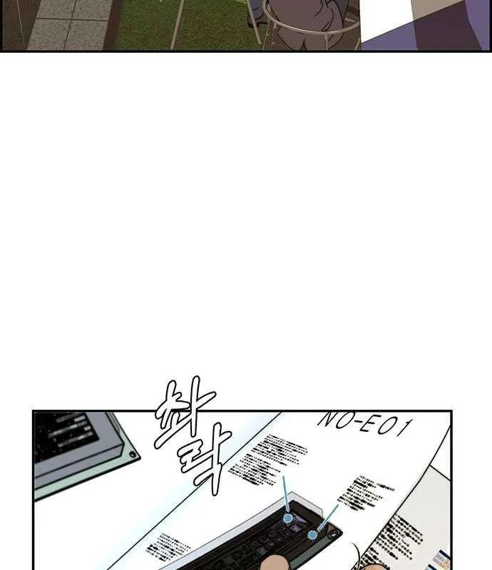 Real Man Capítulo 47 en Línea - página 82
