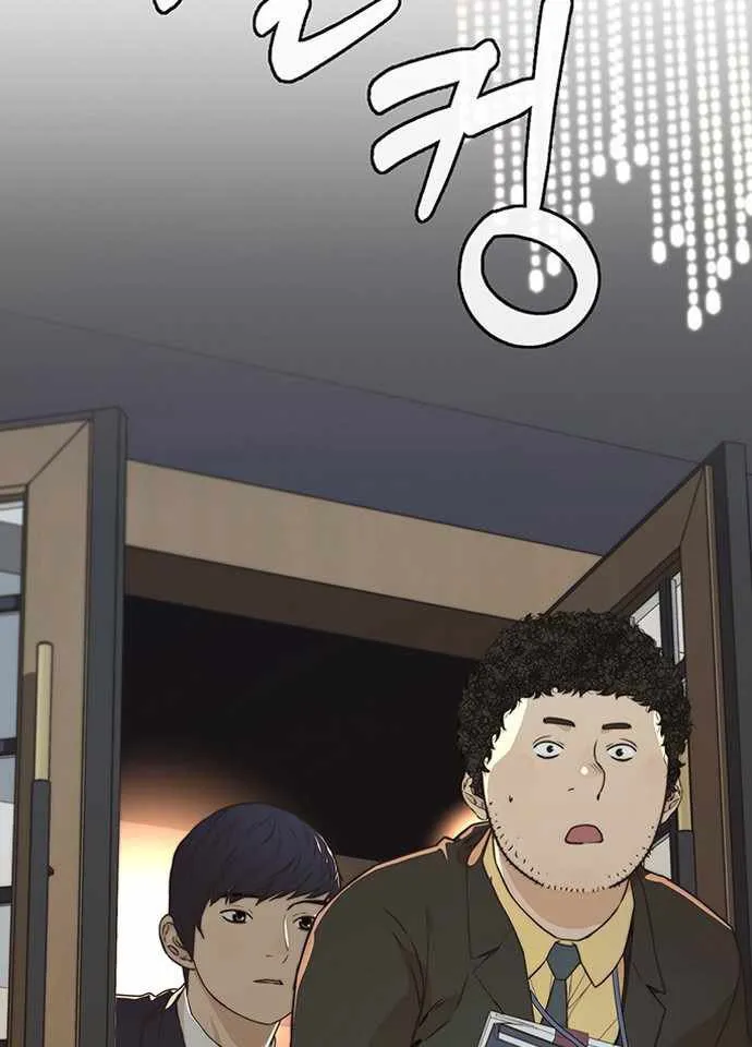 Real Man Capítulo 54 en Línea - página 25
