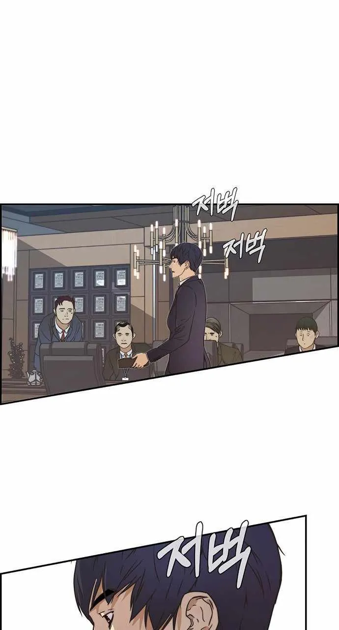 Real Man Capítulo 54 en Línea - página 77
