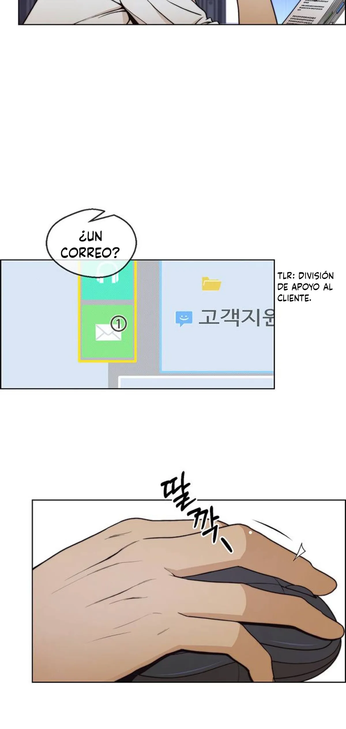 Real Man Capítulo 81 en Línea - página 61