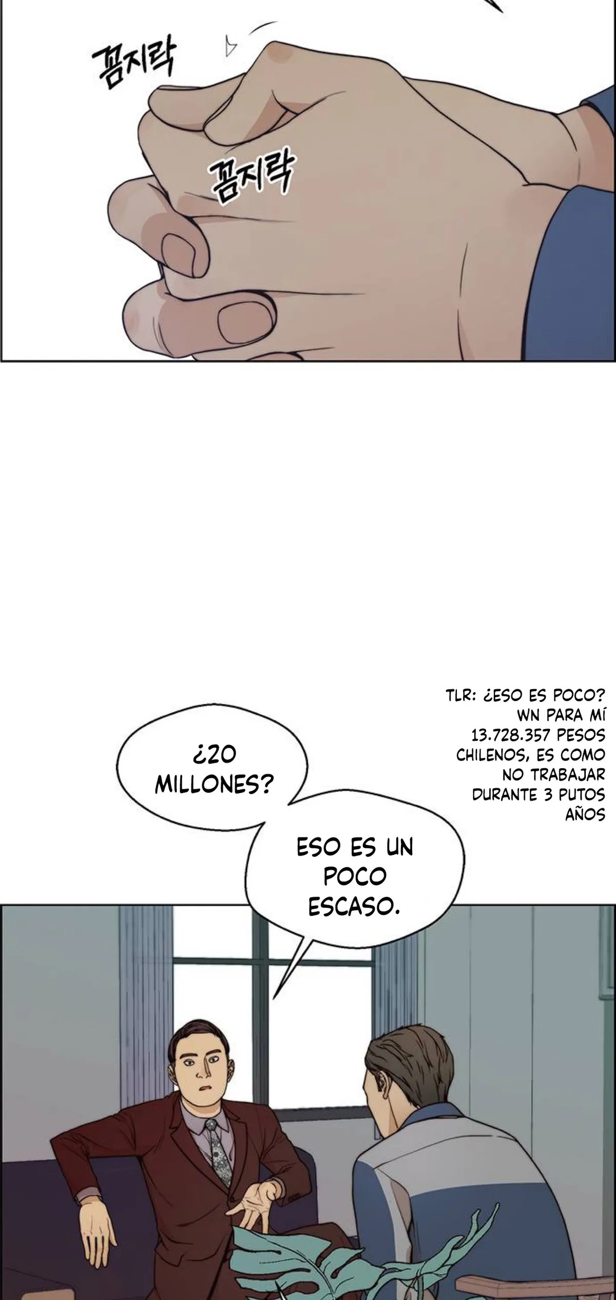 Real Man Capítulo 81 en Línea - página 85