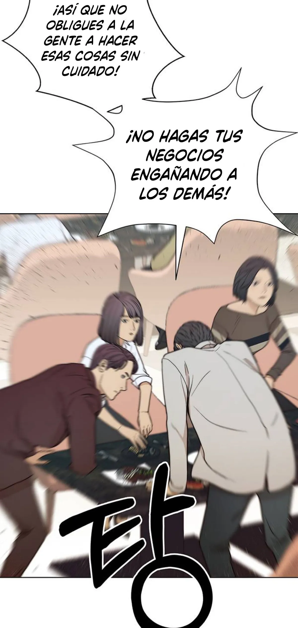 Real Man Capítulo 84 en Línea - página 47