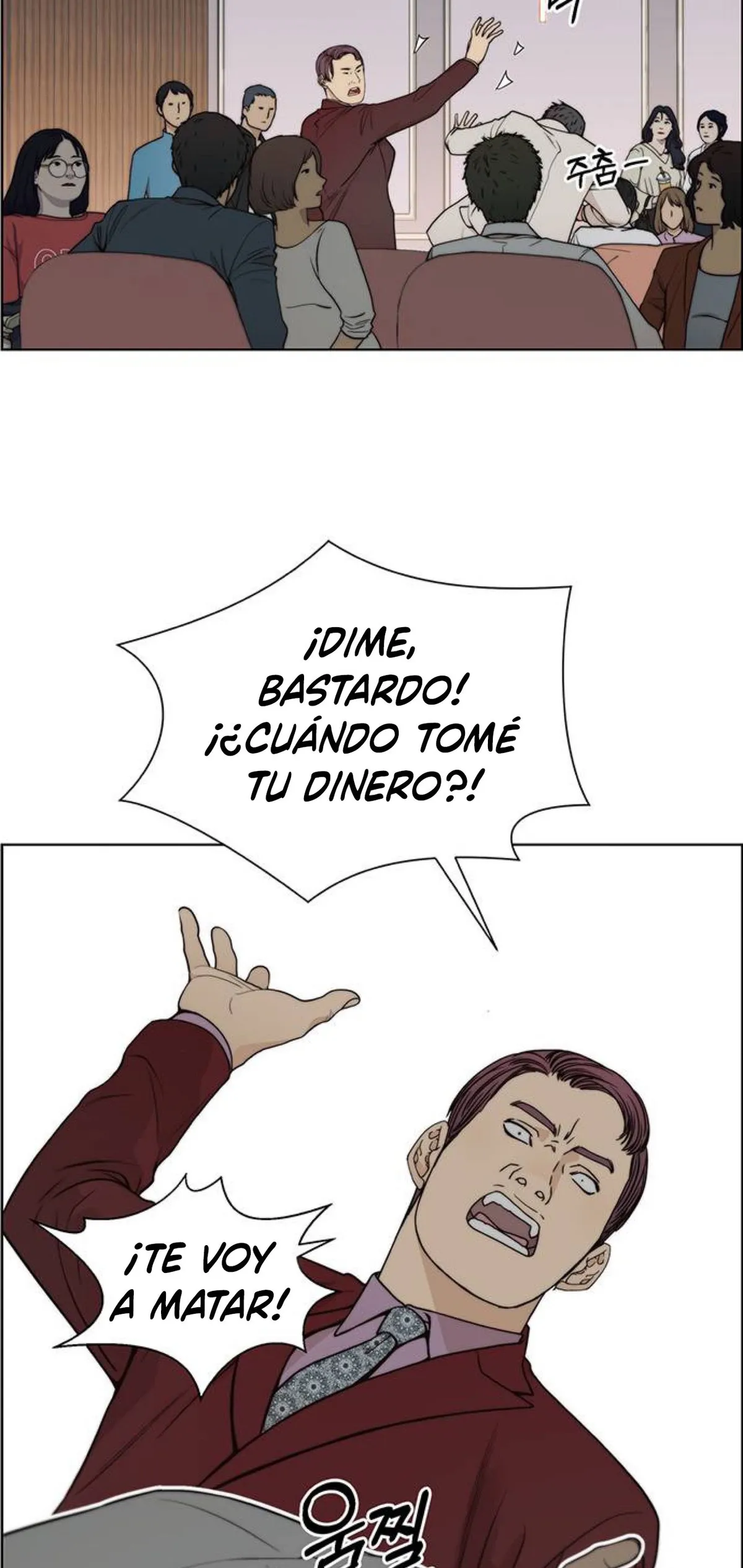 Real Man Capítulo 84 en Línea - página 58