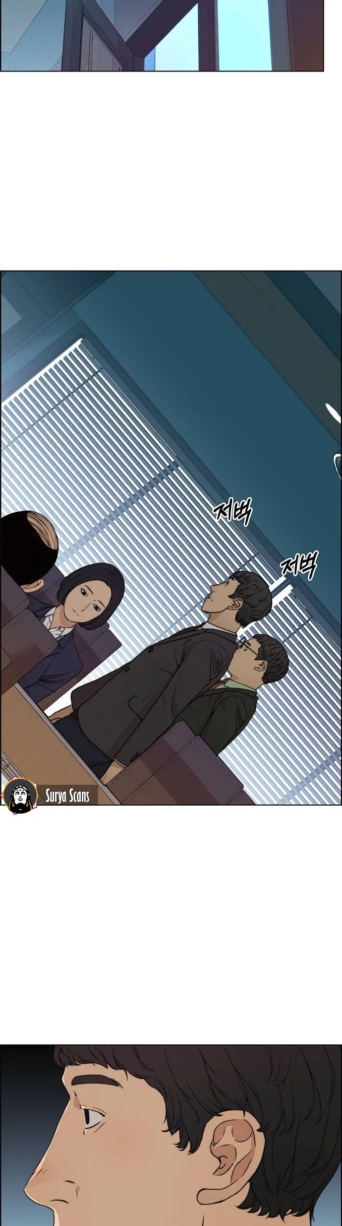 Real Man Capítulo 88 en Línea - página 25