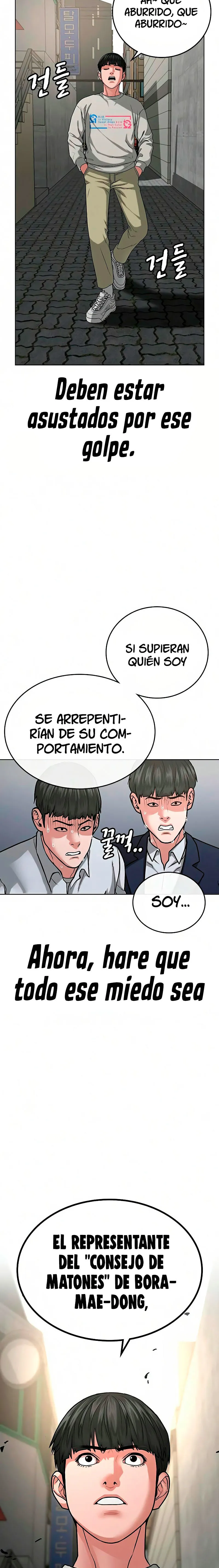 Reality Quest Capítulo 16 en Línea - página 13