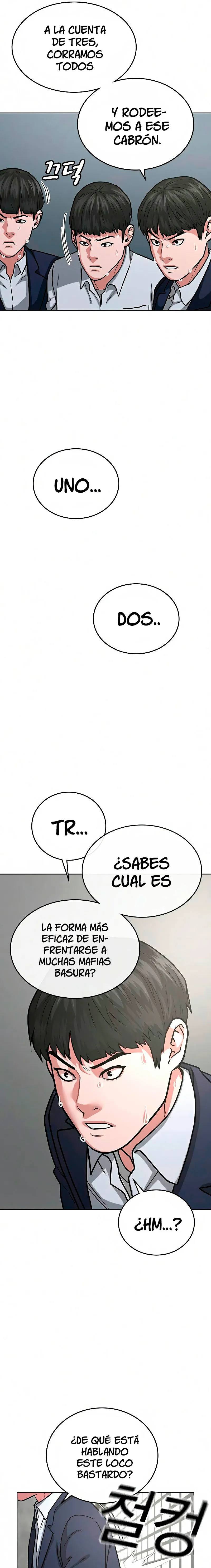 Reality Quest Capítulo 16 en Línea - página 19