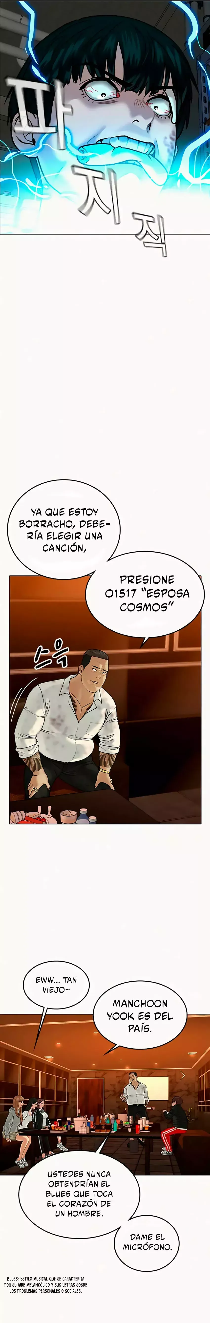 Reality Quest Capítulo 3 en Línea - página 22