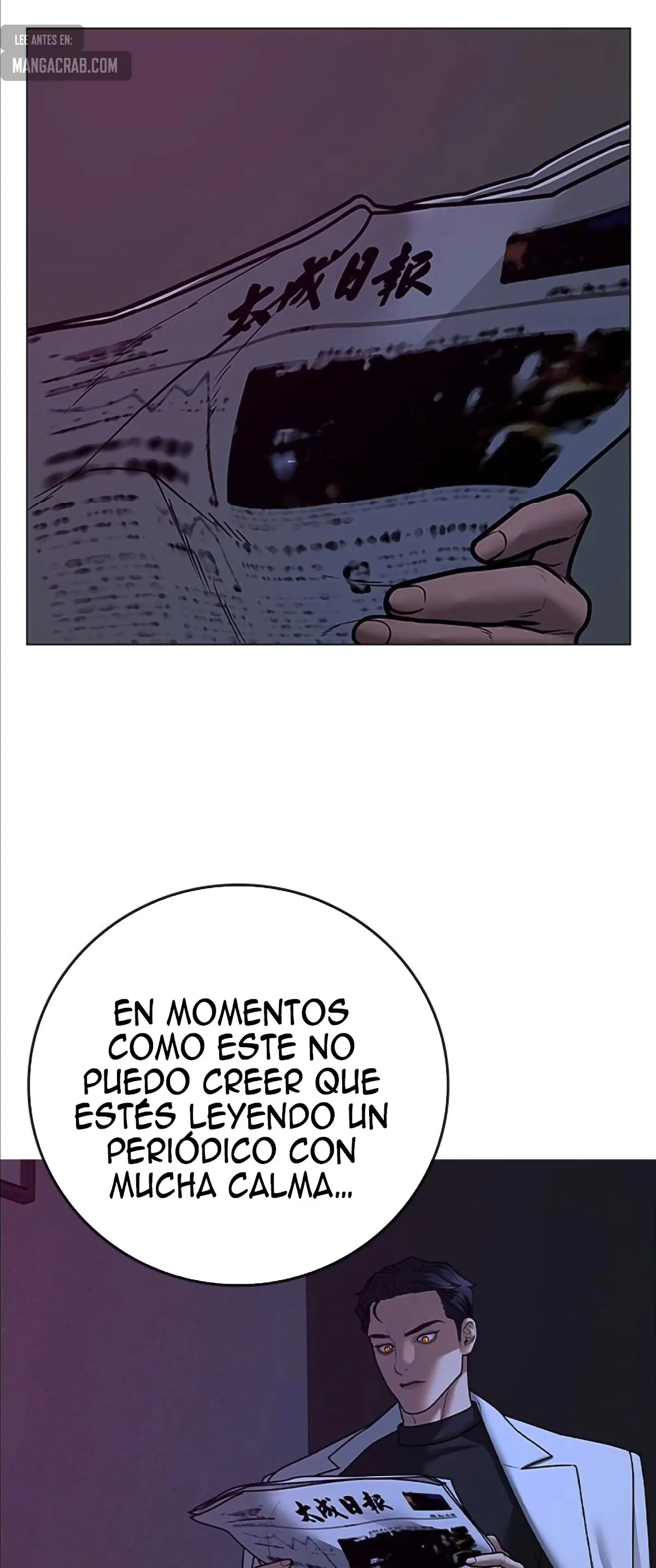 Reality Quest Capítulo 81 en Línea - página 4
