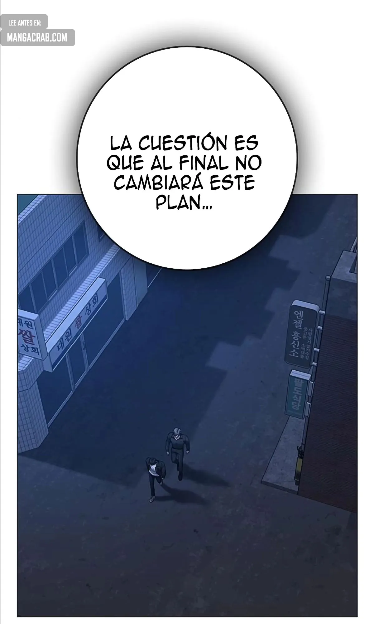 Reality Quest Capítulo 81 en Línea - página 17