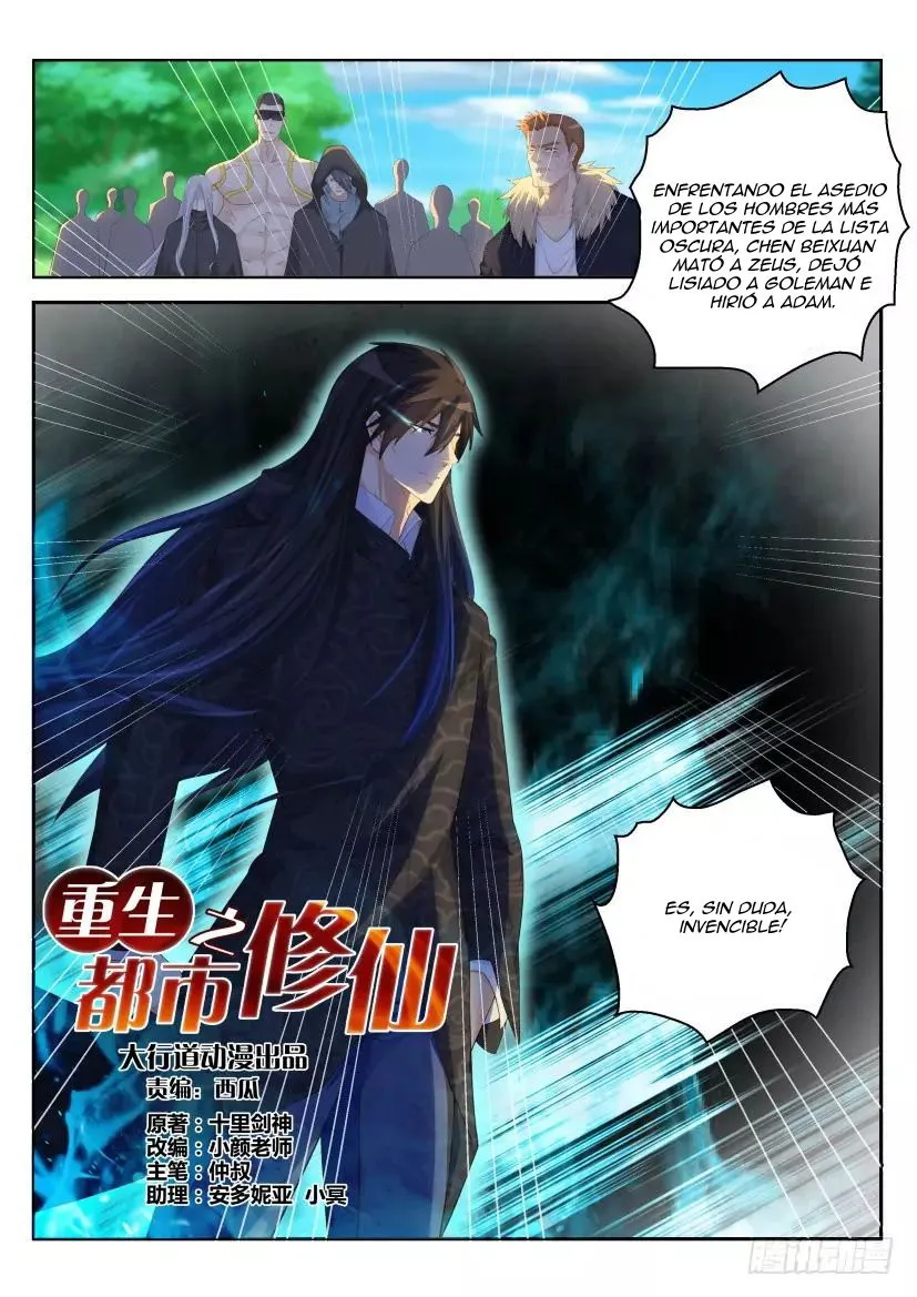 Rebirth Of The Urban Immortal Cultivator Capítulo 231 en Línea - página 12
