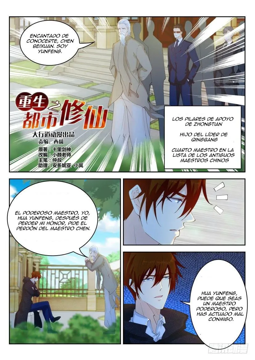 Rebirth Of The Urban Immortal Cultivator Capítulo 259 en Línea - página 15