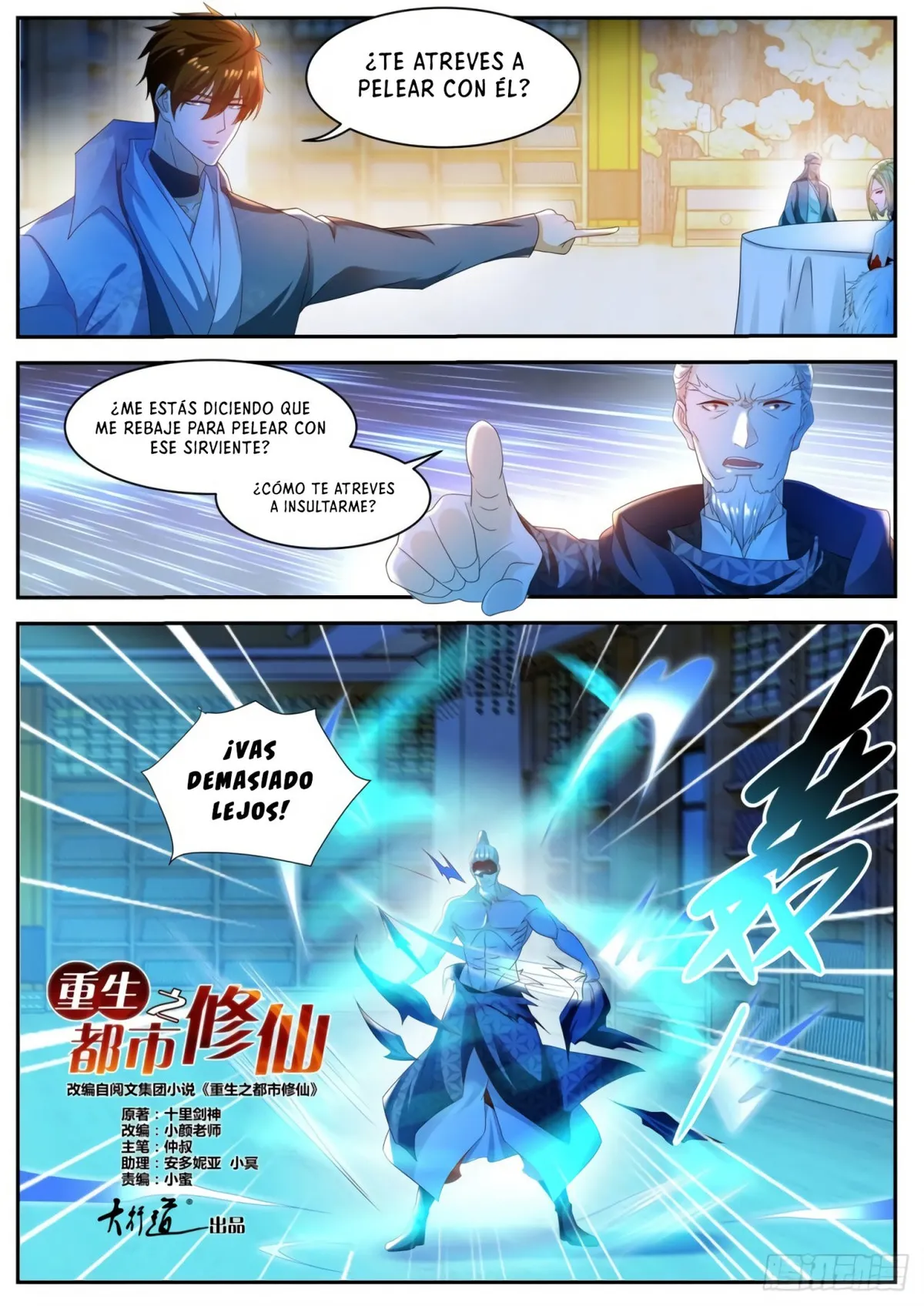 Rebirth Of The Urban Immortal Cultivator Capítulo 501 en Línea - página 7
