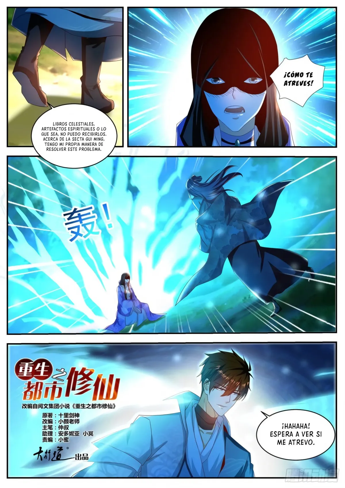 Rebirth Of The Urban Immortal Cultivator Capítulo 502 en Línea - página 8