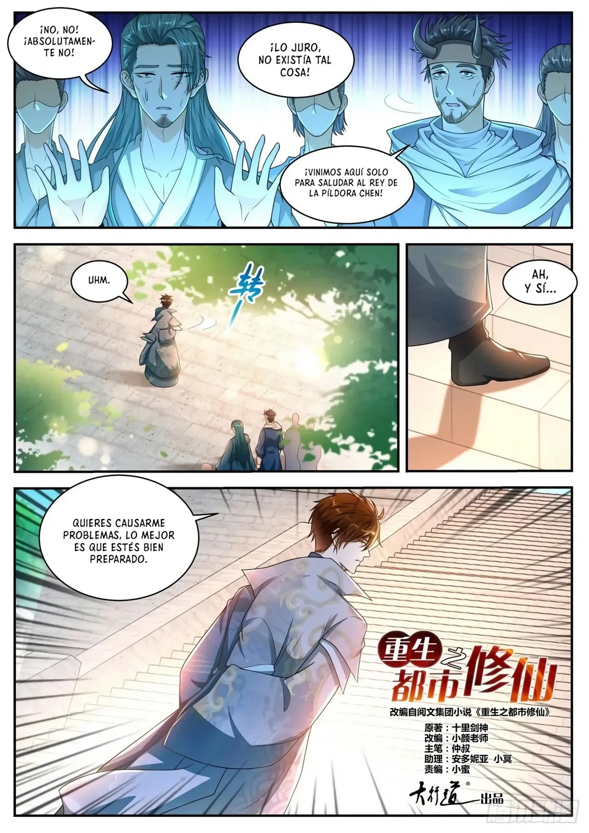Rebirth Of The Urban Immortal Cultivator Capítulo 505 en Línea - página 6