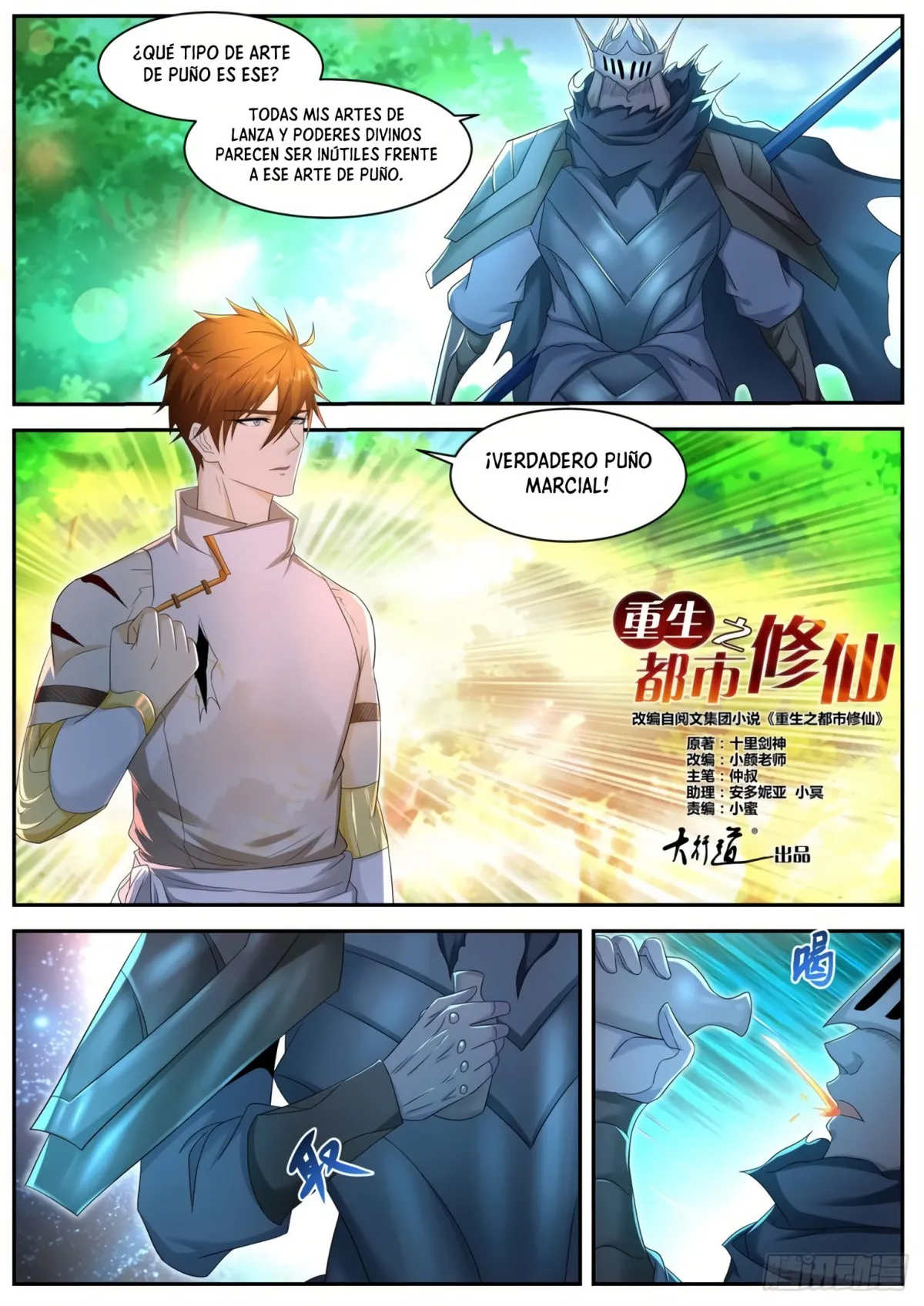 Rebirth Of The Urban Immortal Cultivator Capítulo 548 en Línea - página 12