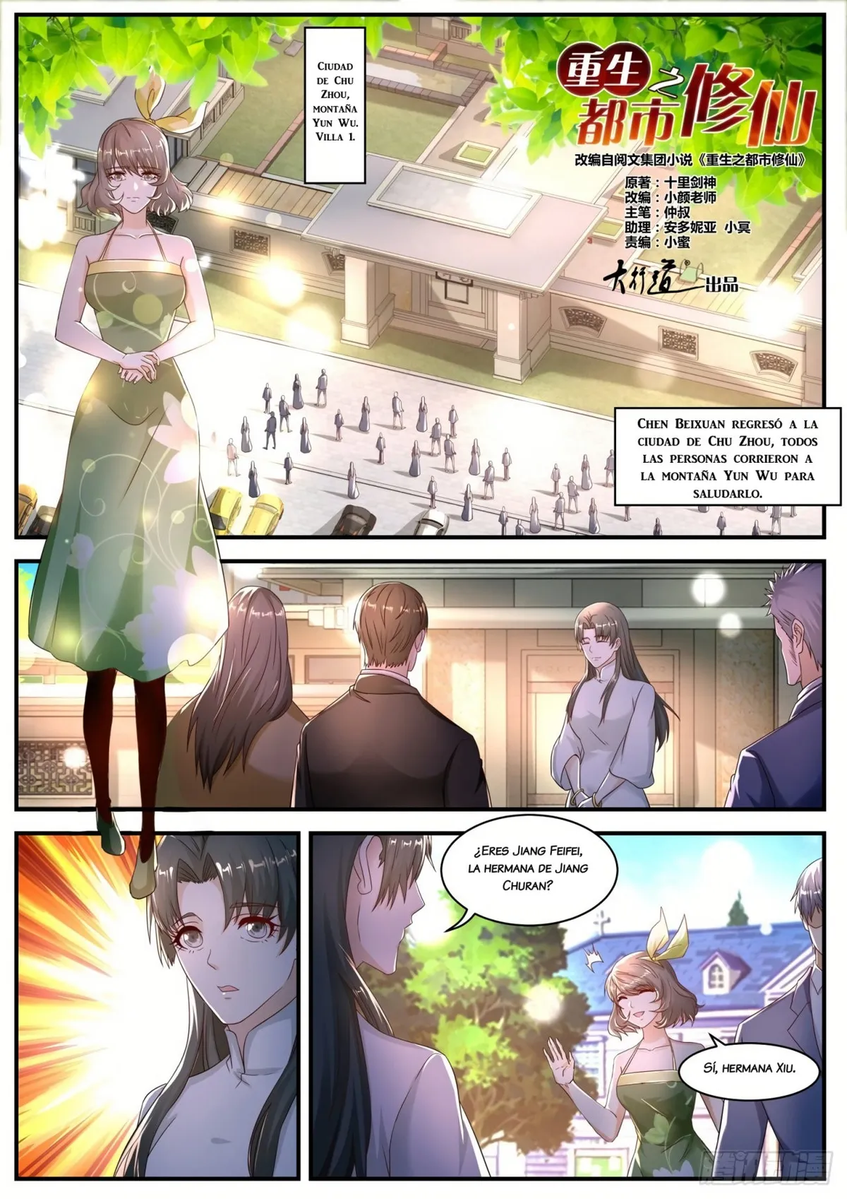 Rebirth Of The Urban Immortal Cultivator Capítulo 575 en Línea - página 2