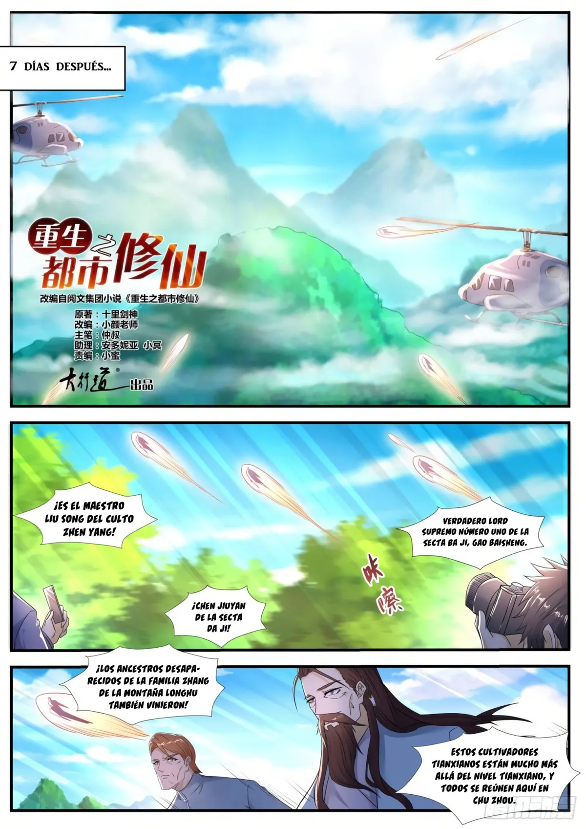 Rebirth Of The Urban Immortal Cultivator Capítulo 576 en Línea - página 5