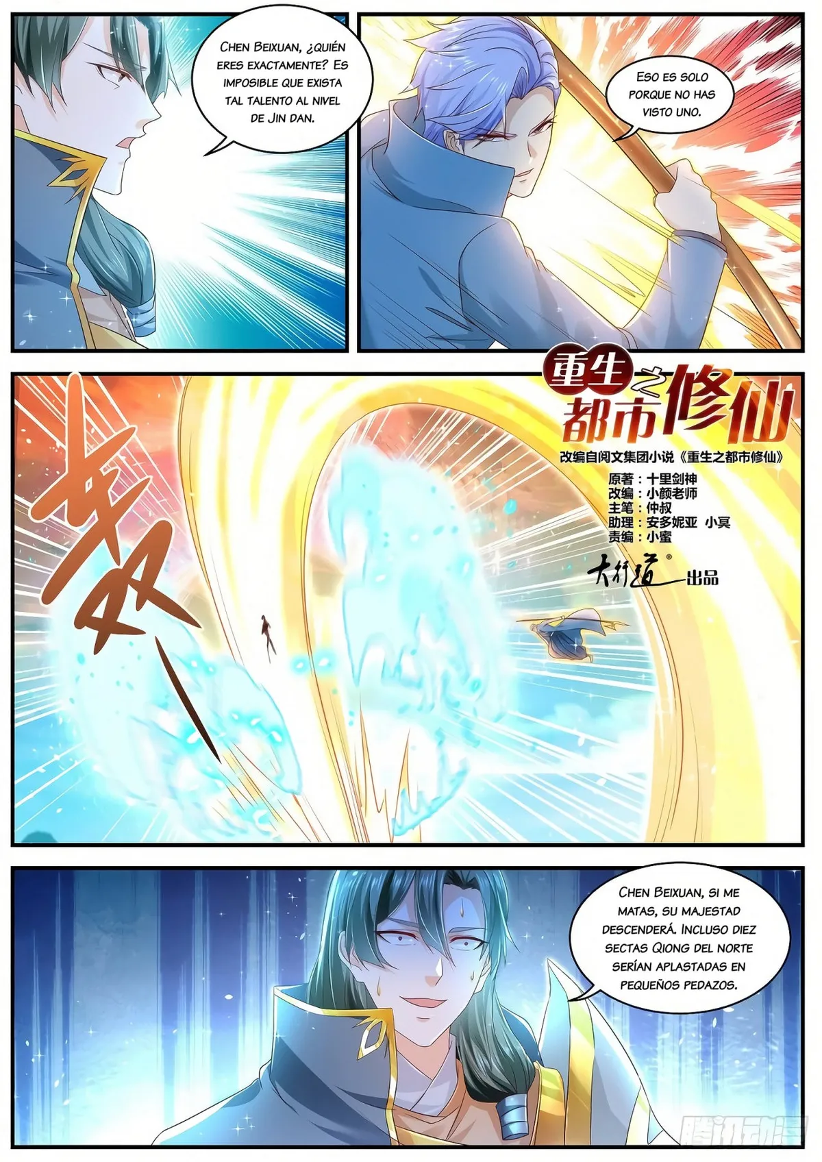 Rebirth Of The Urban Immortal Cultivator Capítulo 601 en Línea - página 7