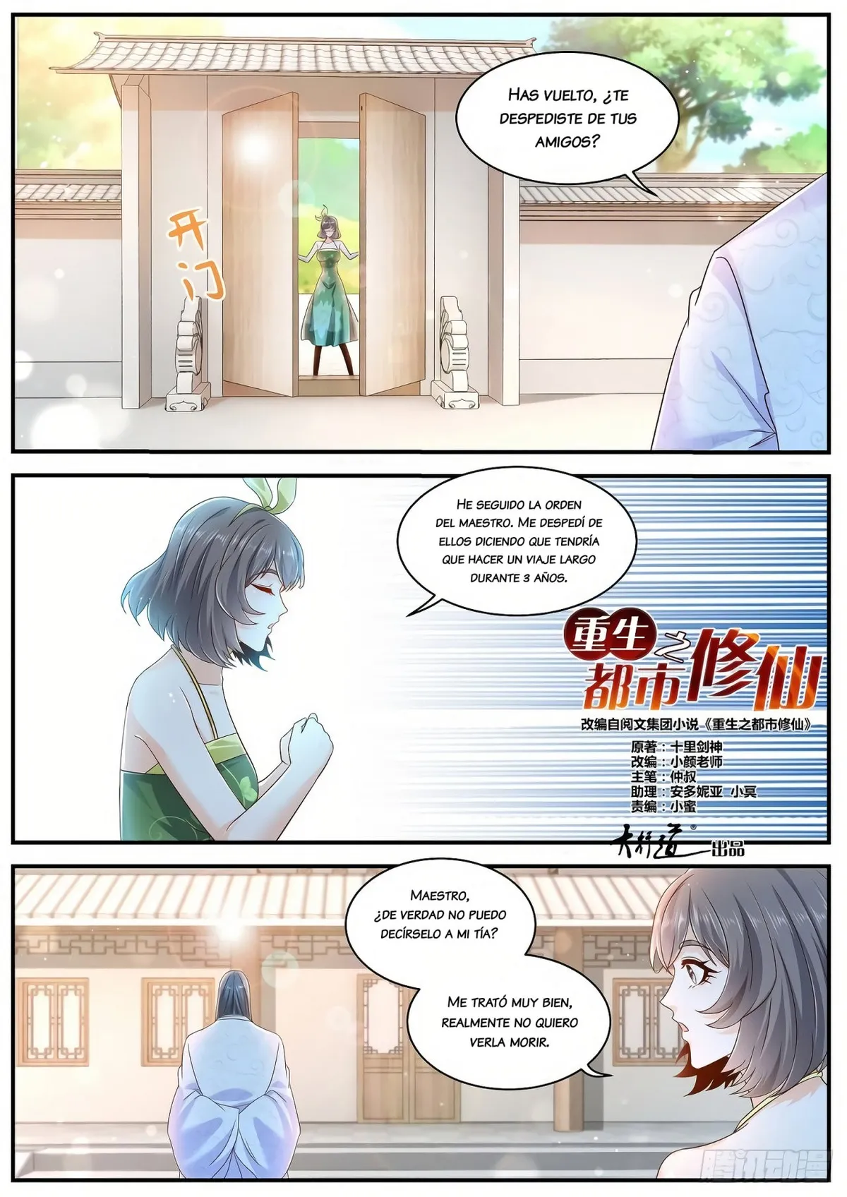 Rebirth Of The Urban Immortal Cultivator Capítulo 604 en Línea - página 4