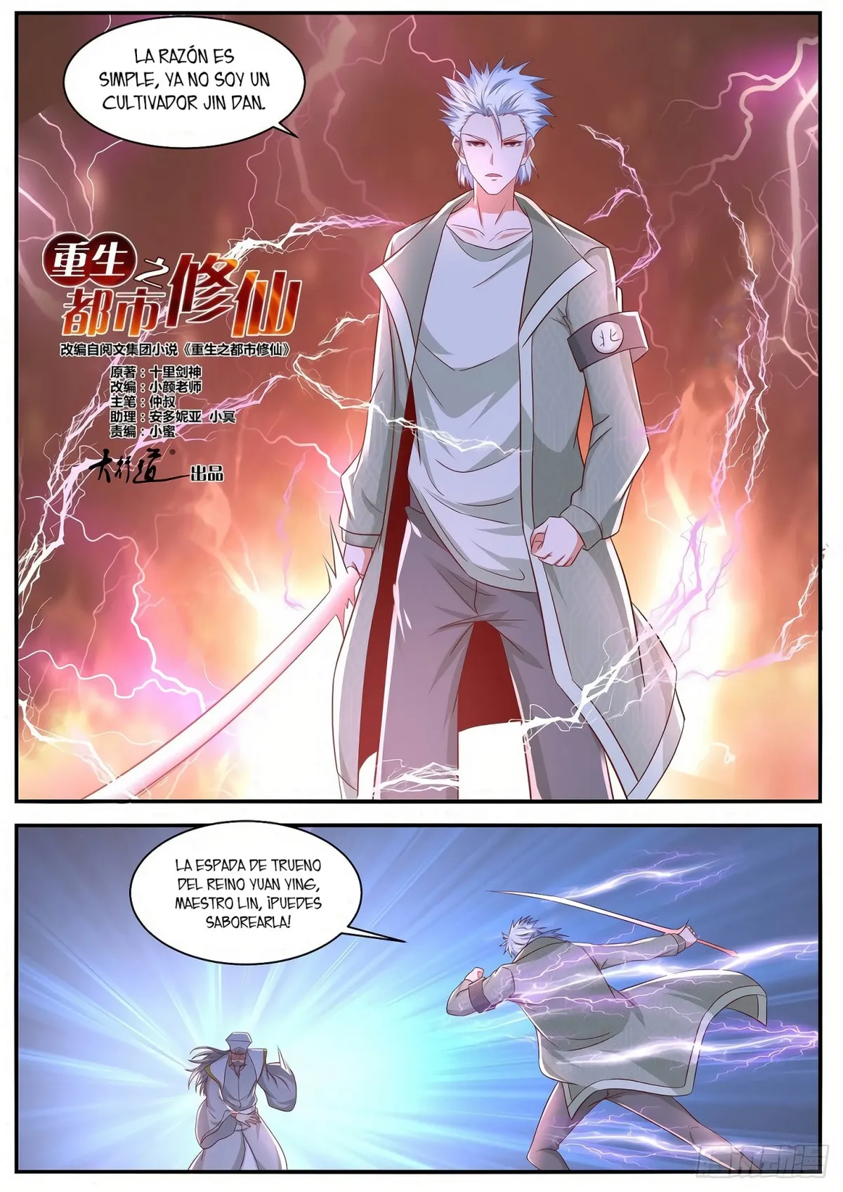 Rebirth Of The Urban Immortal Cultivator Capítulo 652 en Línea - página 13