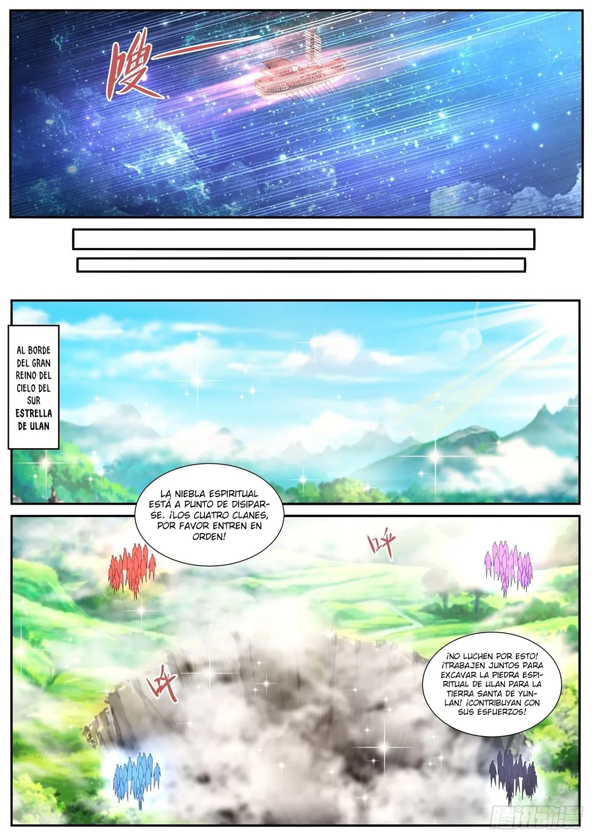Rebirth Of The Urban Immortal Cultivator Capítulo 685 en Línea - página 3