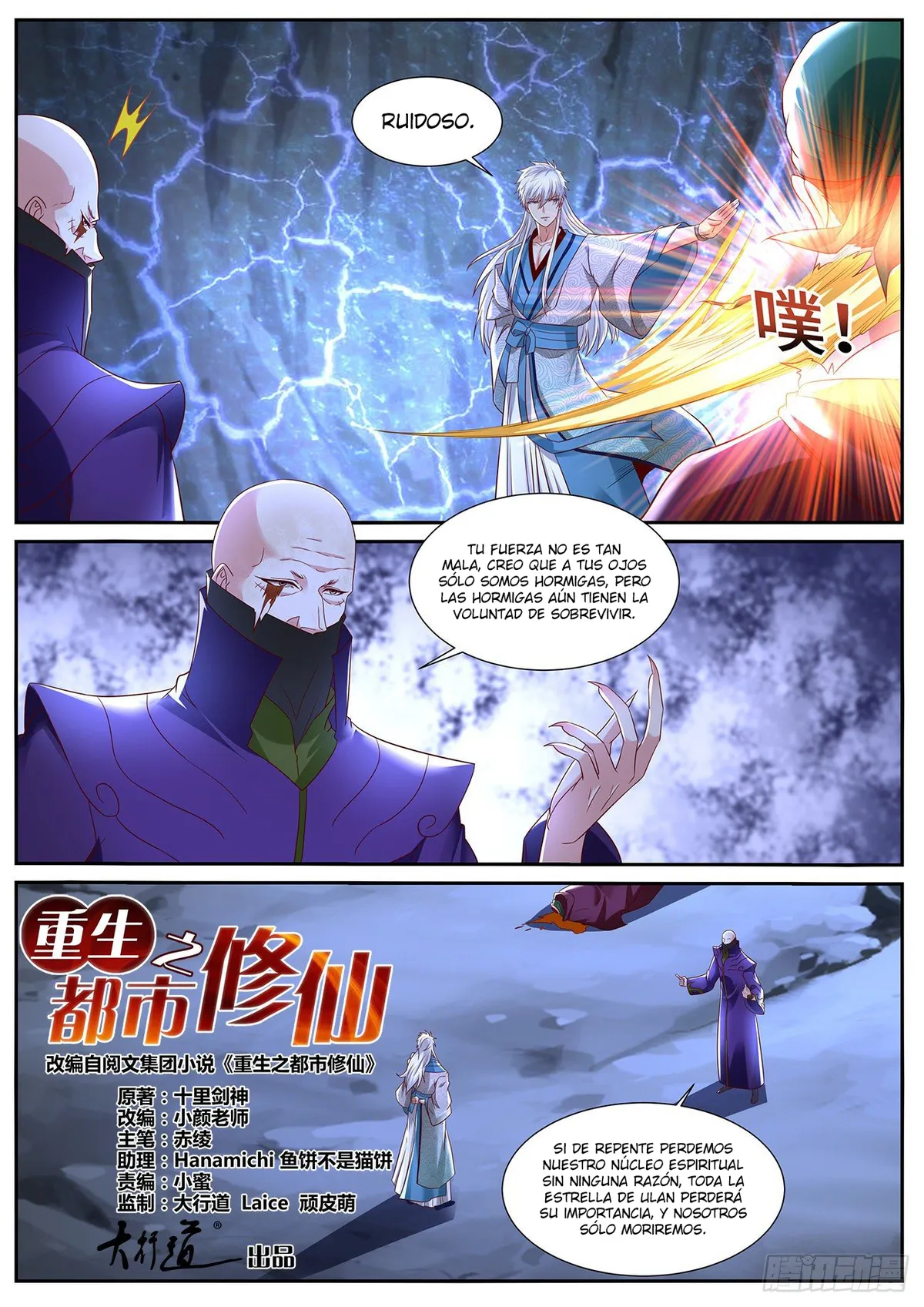 Rebirth Of The Urban Immortal Cultivator Capítulo 686 en Línea - página 7