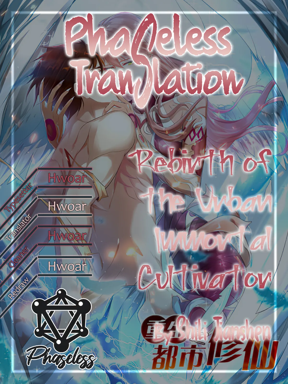 Rebirth Of The Urban Immortal Cultivator Capítulo 690 en Línea - página 1