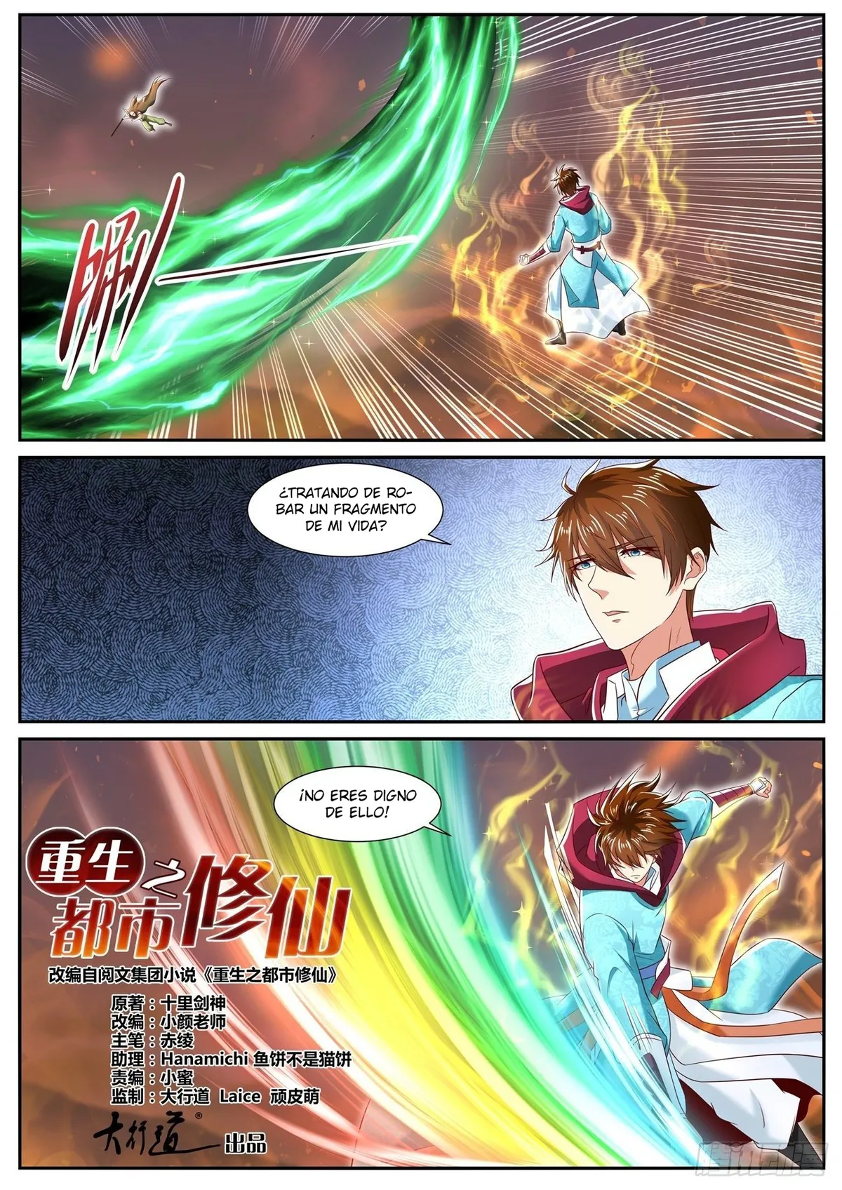 Rebirth Of The Urban Immortal Cultivator Capítulo 708 en Línea - página 2