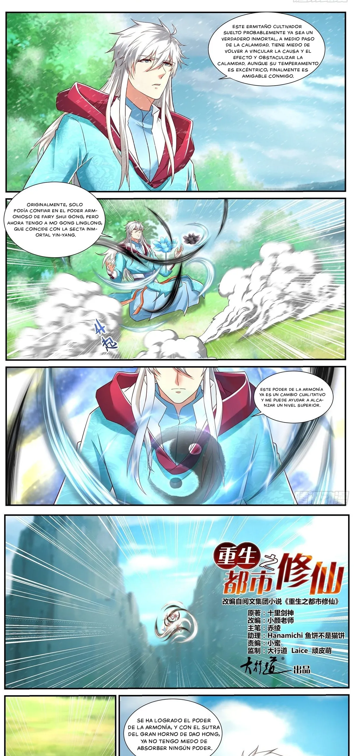 Rebirth Of The Urban Immortal Cultivator Capítulo 721 en Línea - página 6