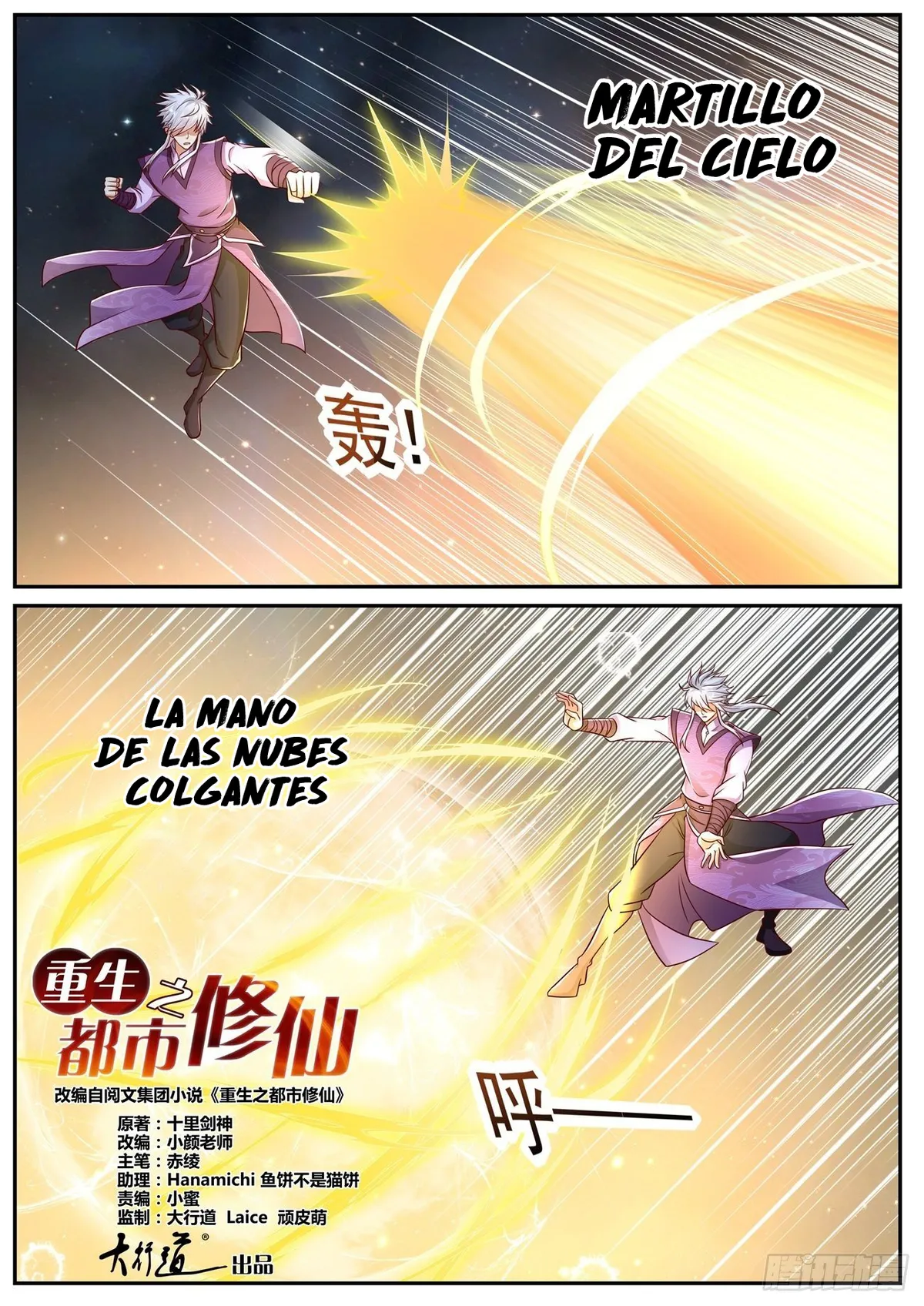Rebirth Of The Urban Immortal Cultivator Capítulo 751 en Línea - página 3