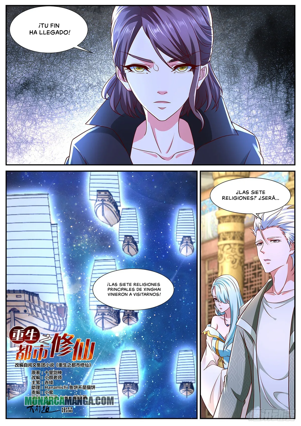 Rebirth Of The Urban Immortal Cultivator Capítulo 766 en Línea - página 4