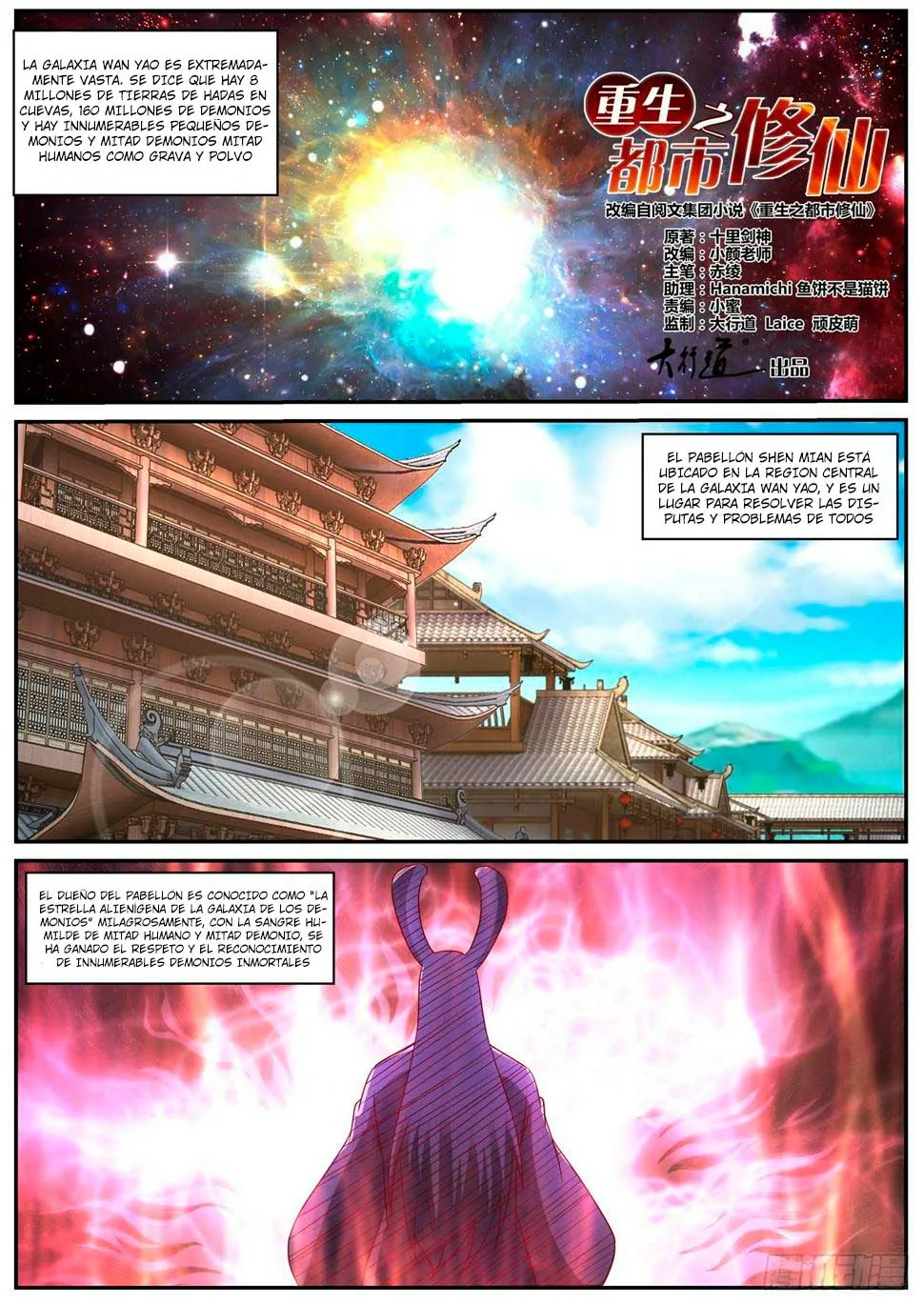 Rebirth Of The Urban Immortal Cultivator Capítulo 872 en Línea - página 2