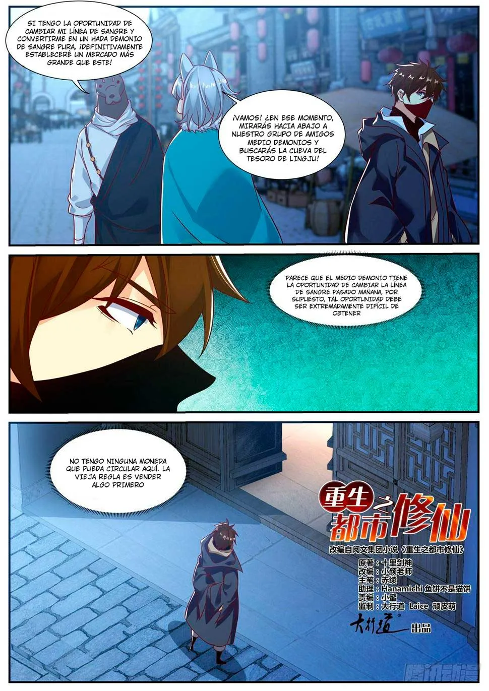 Rebirth Of The Urban Immortal Cultivator Capítulo 874 en Línea - página 7
