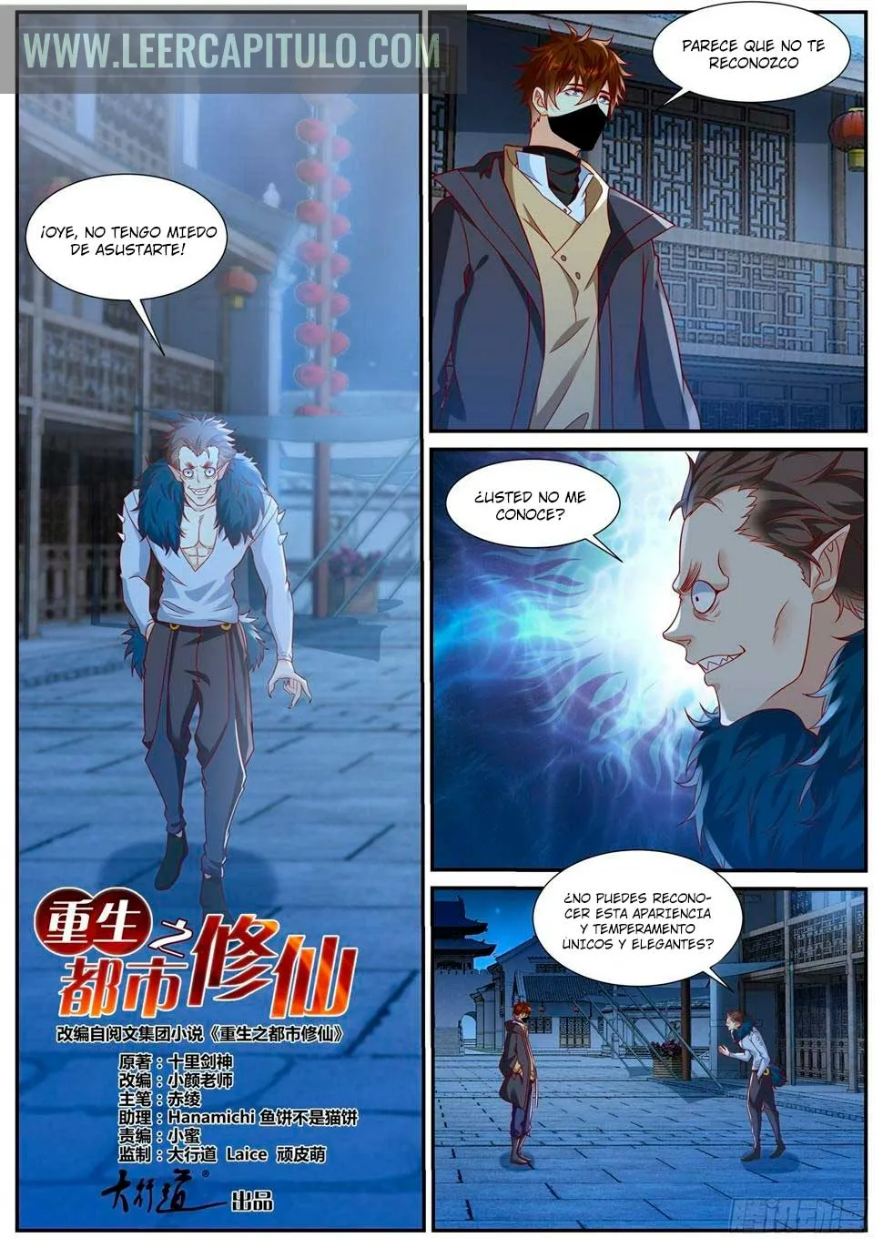 Rebirth Of The Urban Immortal Cultivator Capítulo 876 en Línea - página 2