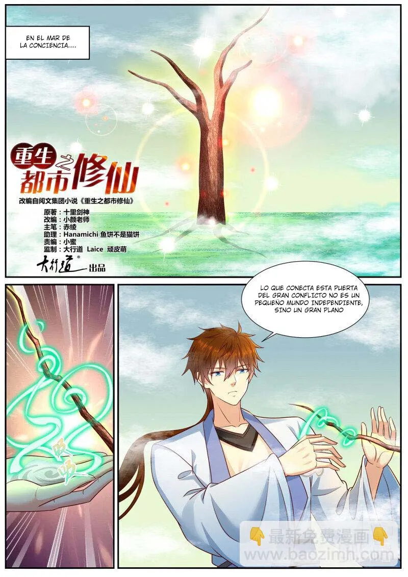 Rebirth Of The Urban Immortal Cultivator Capítulo 978 en Línea - página 4