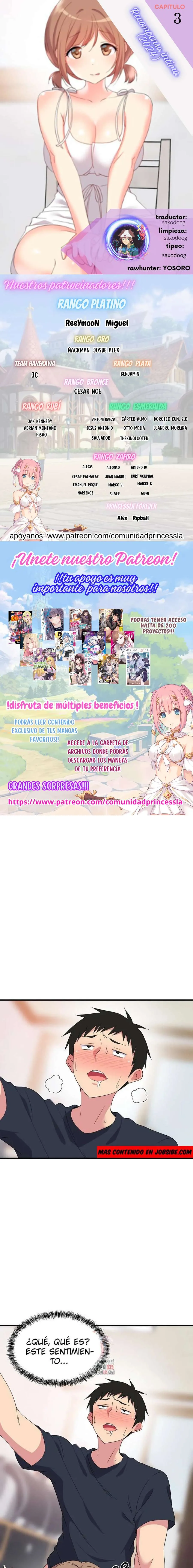 Recompensa íntima Capítulo 3 en Línea - página 1