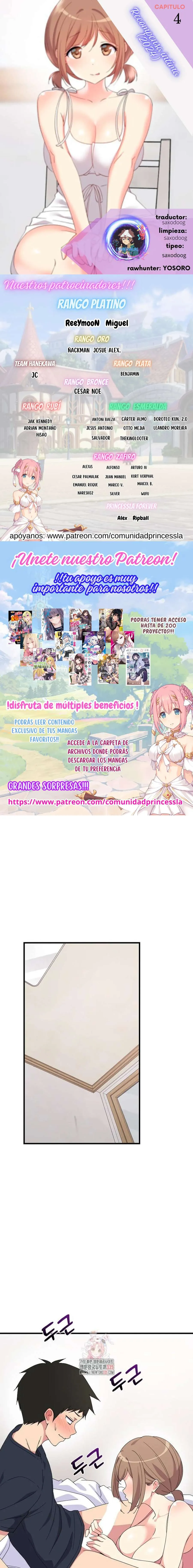 Recompensa íntima Capítulo 4 en Línea - página 1