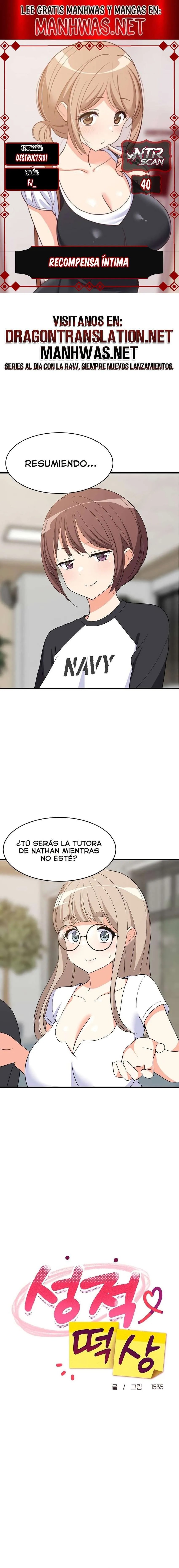 Recompensa íntima Capítulo 40 en Línea - página 1