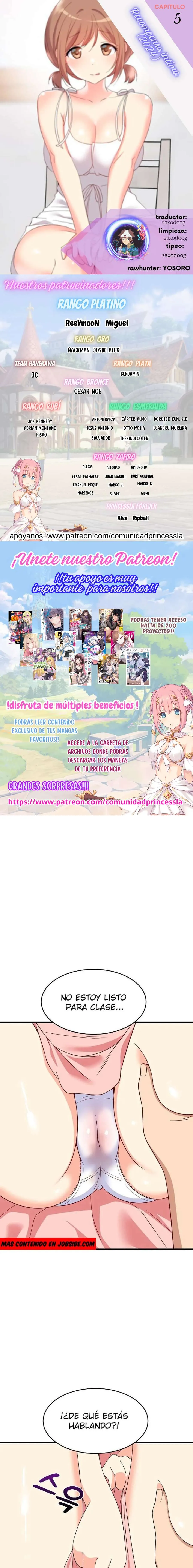 Recompensa íntima Capítulo 5 en Línea - página 1