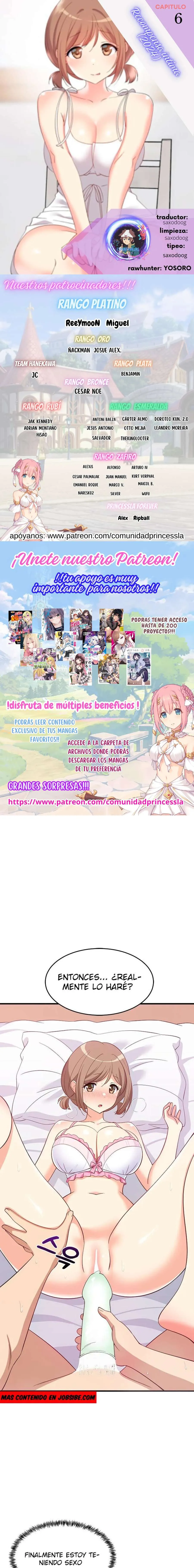 Recompensa íntima Capítulo 6 en Línea - página 1
