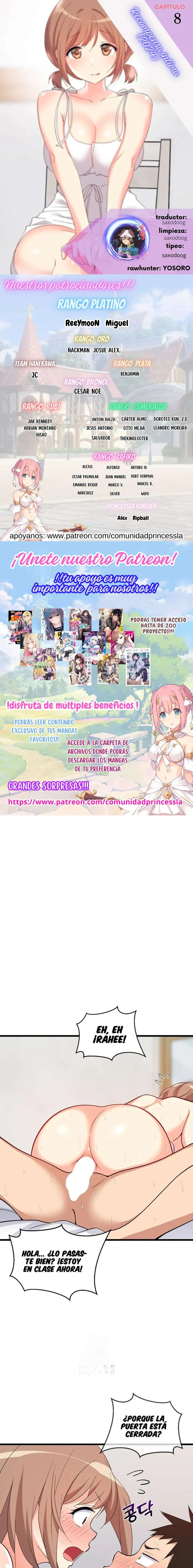 Recompensa íntima Capítulo 8 en Línea - página 1