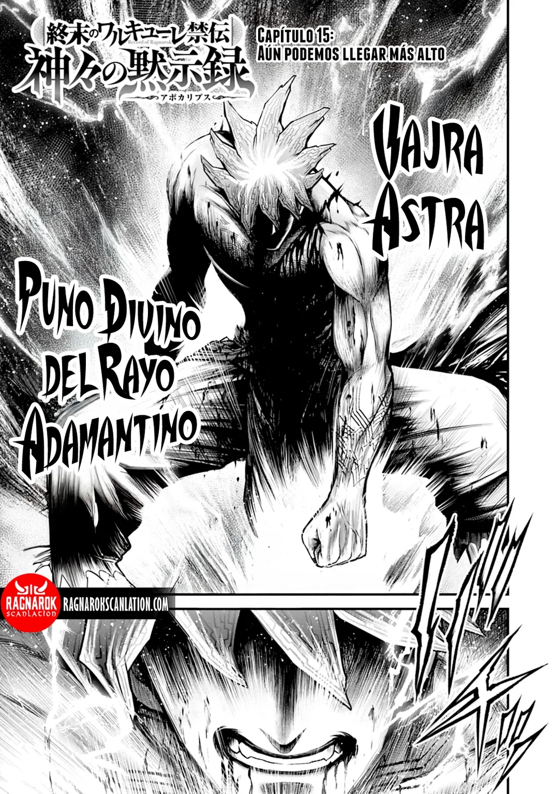 Record of Ragnarok: God's Apocalypse Capítulo 15 en Línea - página 1