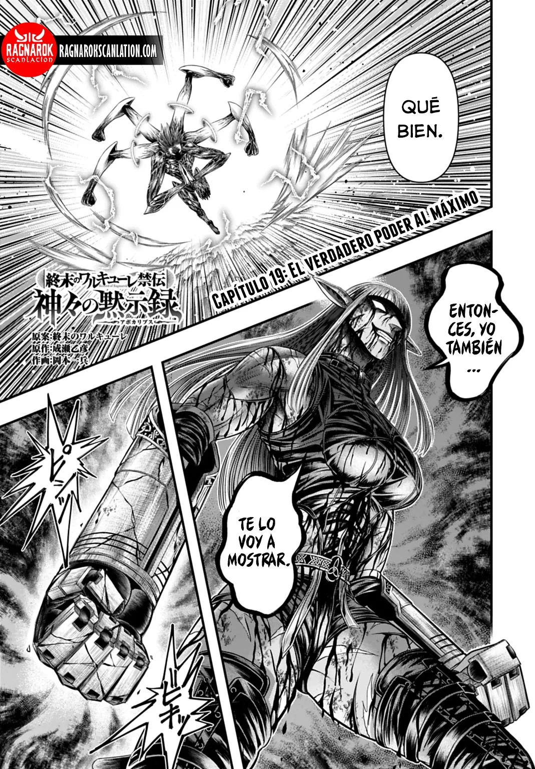 Record of Ragnarok: God's Apocalypse Capítulo 19 en Línea - página 1