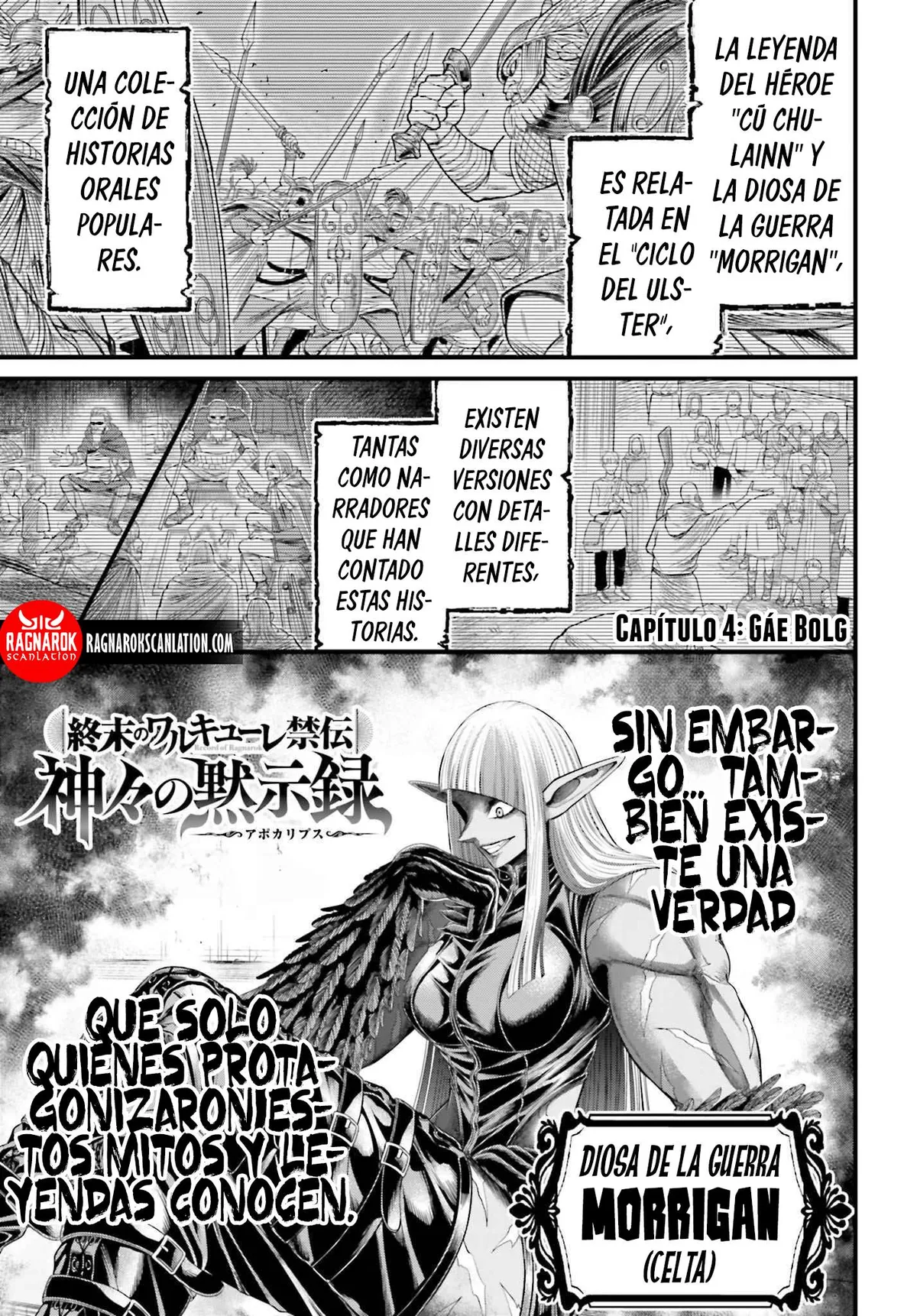 Record of Ragnarok: God's Apocalypse Capítulo 4 en Línea - página 1
