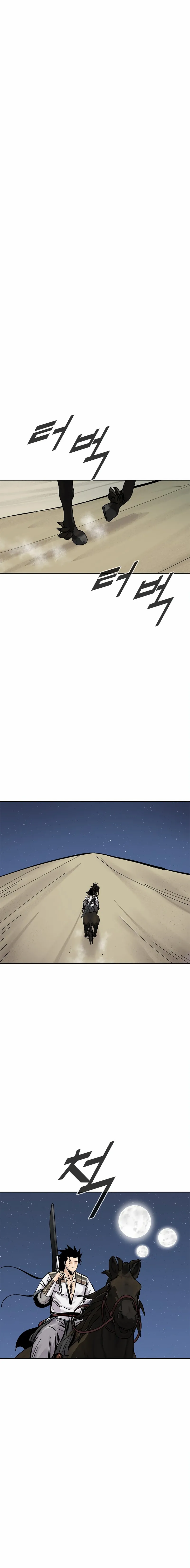 Red Storm 2 Capítulo 35 en Línea - página 20