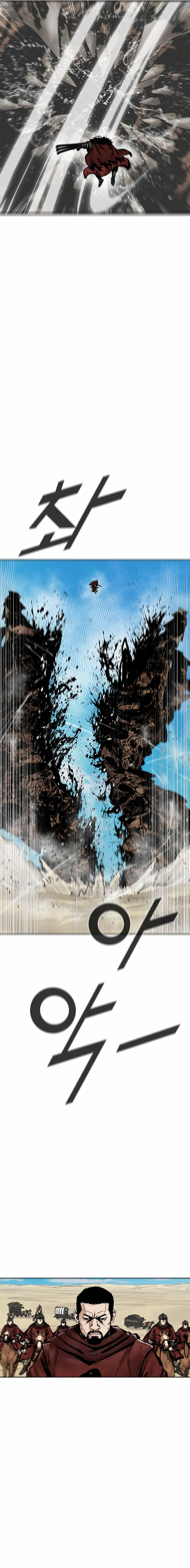 Red Storm 2 Capítulo 42 en Línea - página 13