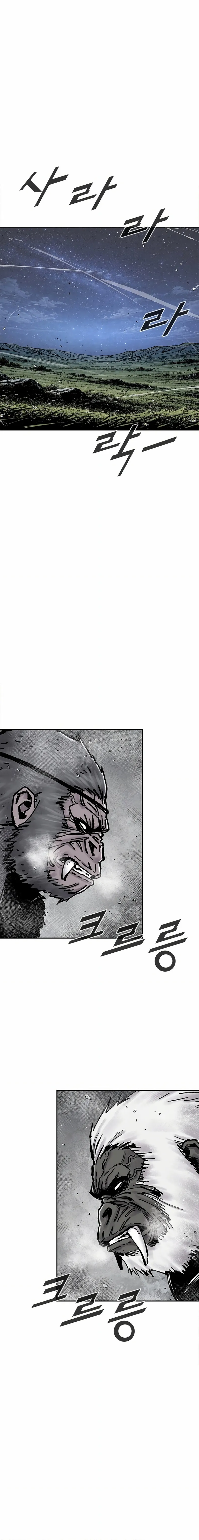 Red Storm 2 Capítulo 67 en Línea - página 9