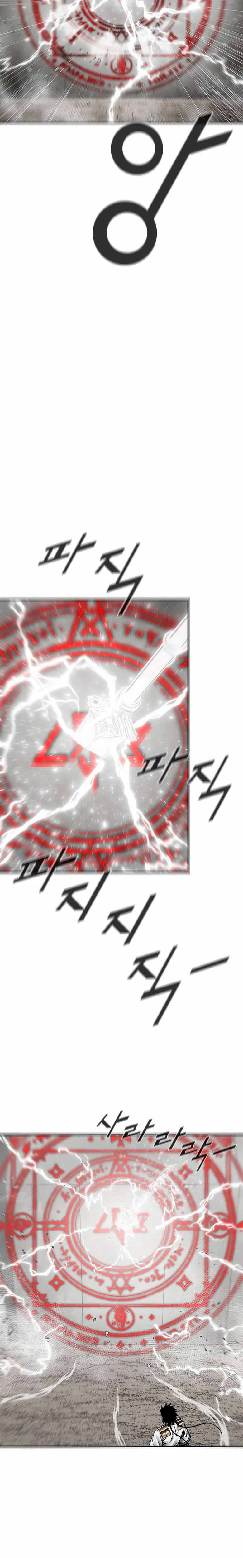 Red Storm 2 Capítulo 69 en Línea - página 27