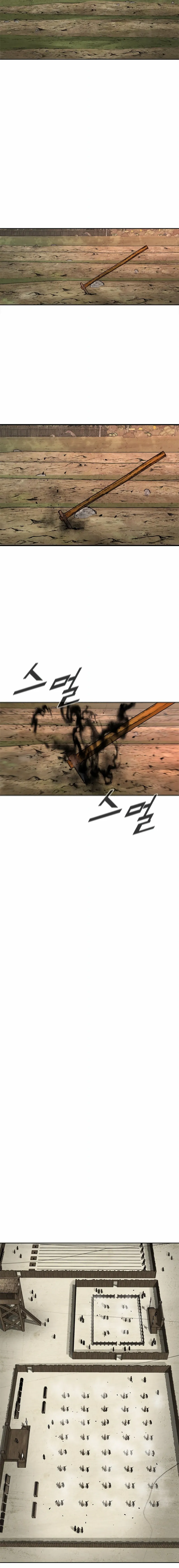 Red Storm 2 Capítulo 9 en Línea - página 18